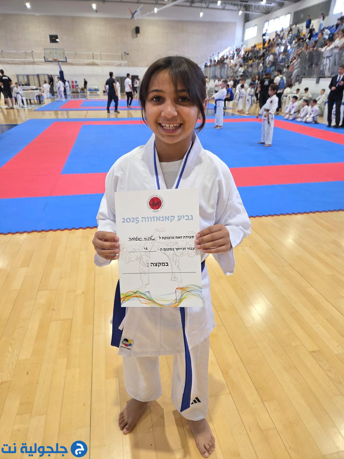 أبطال مدرسة حسني عرار للكراتيه وفنون القتال يحصدون الذهب في بطولة كأس كانيزاوا القطرية – حيفا 